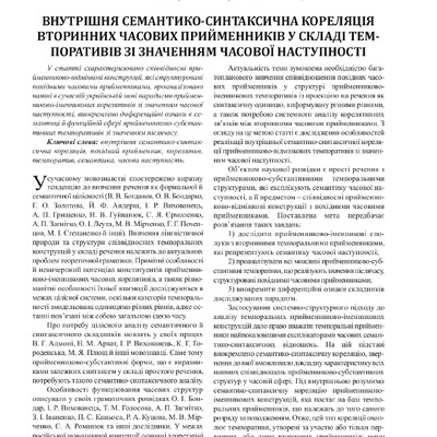 РК_1_40