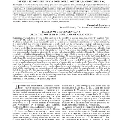 МВ №7.1 (83.1) Чередник