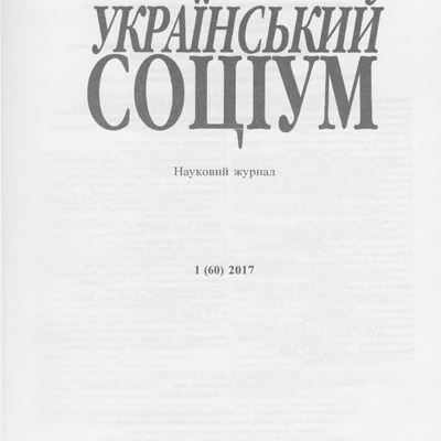 статья