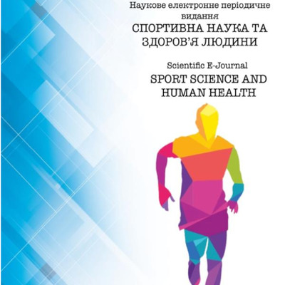Рибалко_стаття