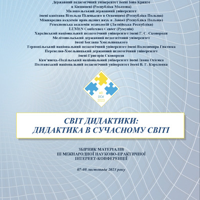 Кравченко