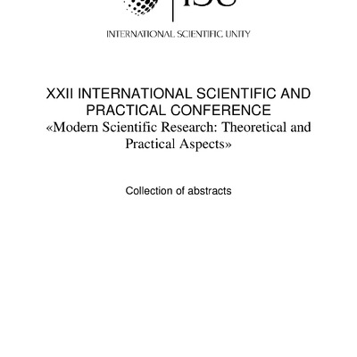 Modern_scientific_Гета_May_8_10_2024