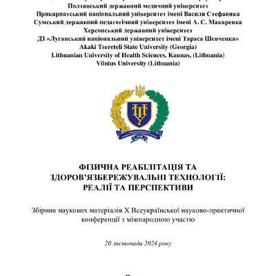 Рибалко