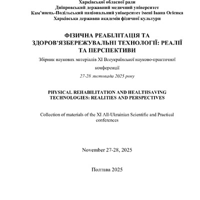 zbirnik_all_18-19