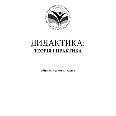 Рибалко 2017 ДТіП