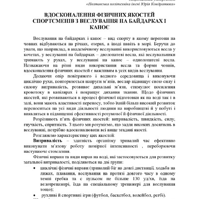 75 Т.2-335-337
