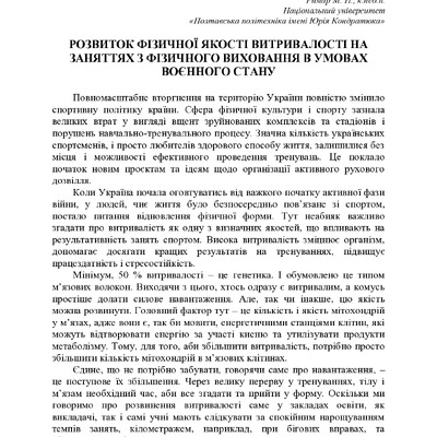75 Т.2-343-344