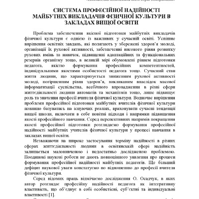 75 Т.2-345-347