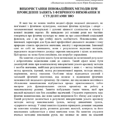 75 Т.2-352-354
