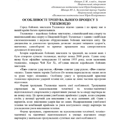 75 Т.2-308-312