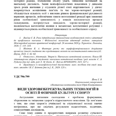75 Т.2-323-325