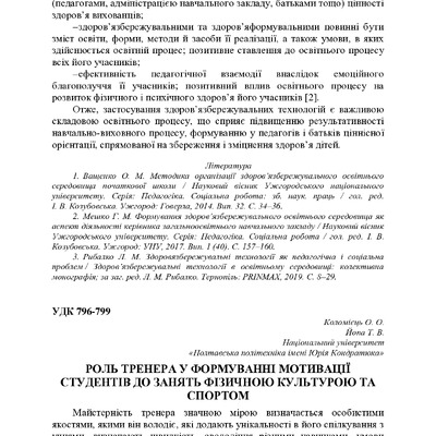 75 Т.2-325-328