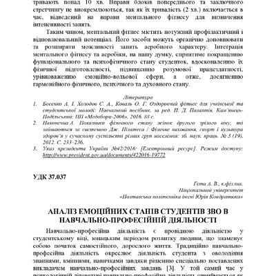 75 Т.2-314-317