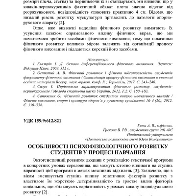 75 Т.2-320-323