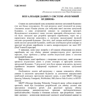 75 Т.1-4-5
