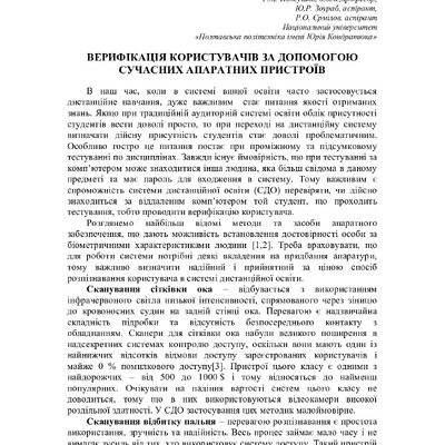 75 Т.1-11-13