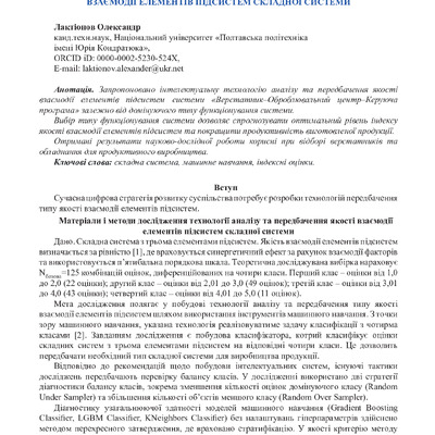 zb_2022_27-28 жовт 2022-30-31