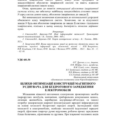 75 Т.1-15-17