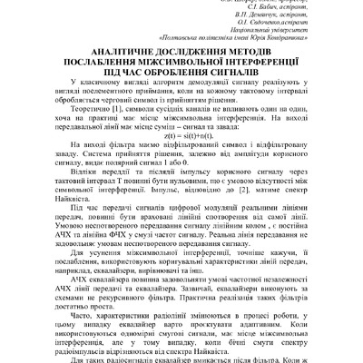75 Т.1-20-21