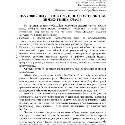 75 Т.1-31-33