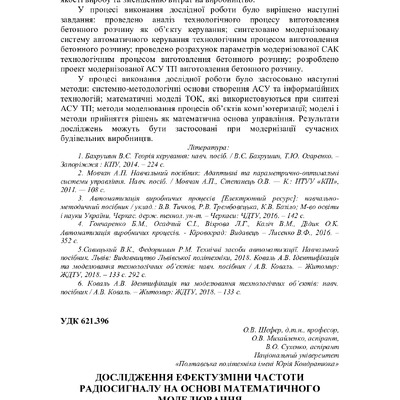 75 Т.1-34-36