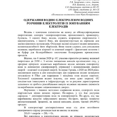 75 Т.1-47-48