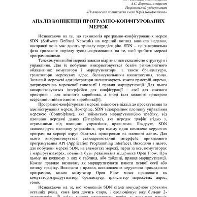 75 Т.1-49-50