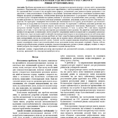 Лєві_2022