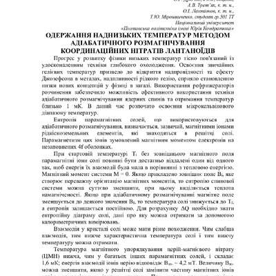 75 Т.1-27-28