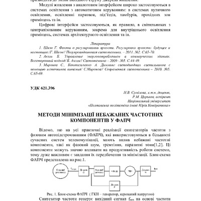 75 Т.1-38-40