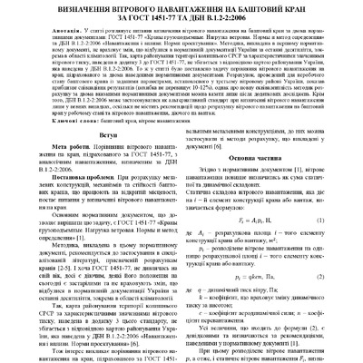 document (1)-42-44