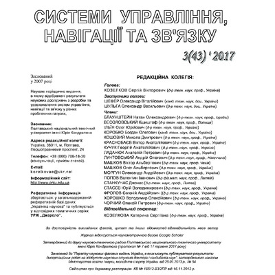 галай
