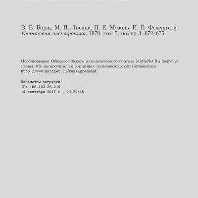 qe10035_copy