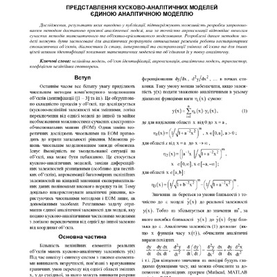 suntz_2017_1_26(1)