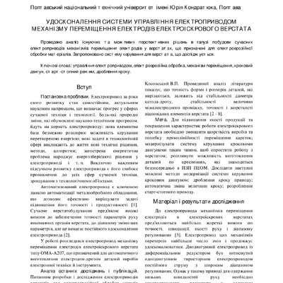 suntz_2014_1_13