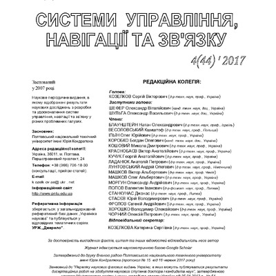 2. Титулка