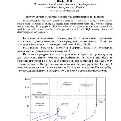 Стаття №13