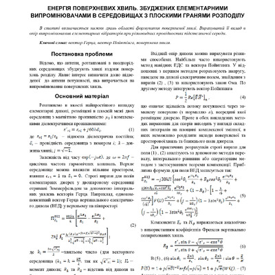 Бороздин