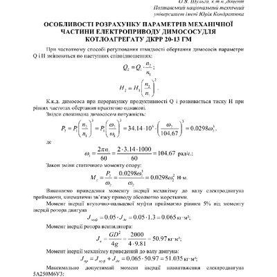 291-293