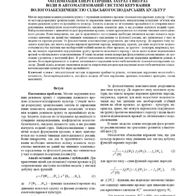 document (1)