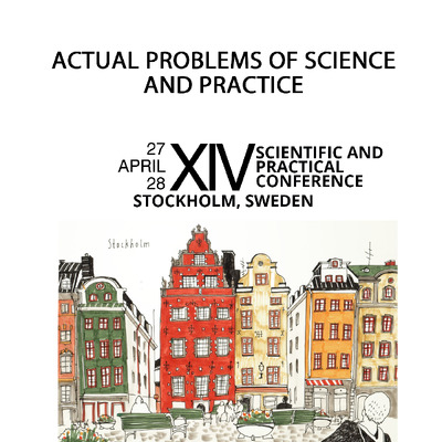 XIV-Conference_Sokol