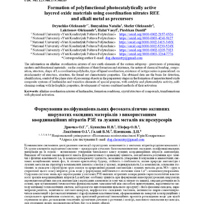 2-57 20 Dryuchko 137-148