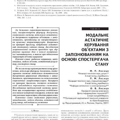 18448-27509-1-PB