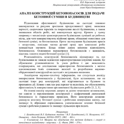 75 Т.1-266