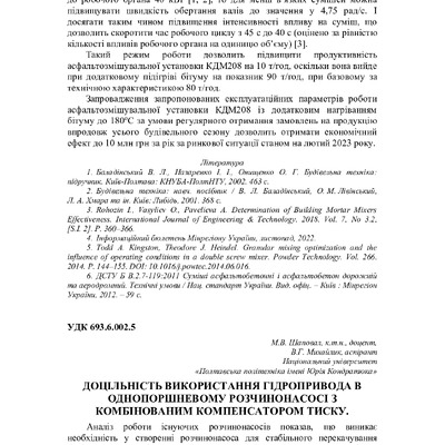 75 Т.1-276-278