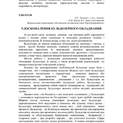75 Т.1-255-257