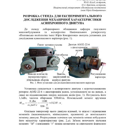 75 Т.1-264-265