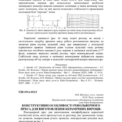 75 Т.1-278-280