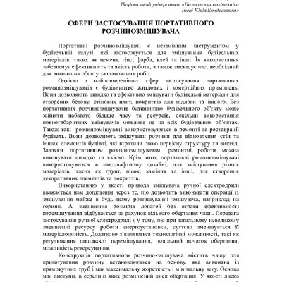 75 Т.1-252-253