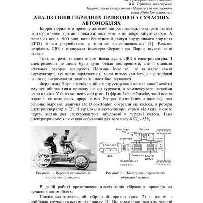 75 Т.1-268-270